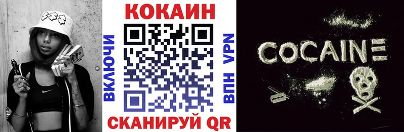 Купить закладку ГАШ КОКАИН A PVP Каннабис АМФ МЕФ Талдом