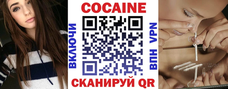 Купить закладки  Талдом  COCAIN Эквадор 