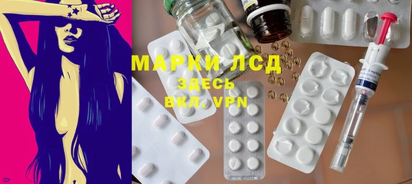 марки nbome Кинешма
