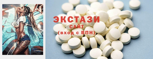 MDMA Premium VHQ Киреевск