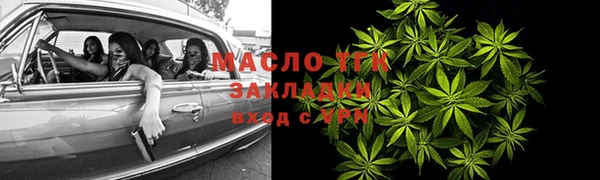 гашишное масло Киренск