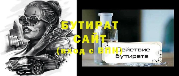 MDMA Premium VHQ Киреевск