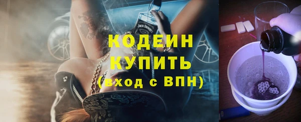 гашишное масло Киренск