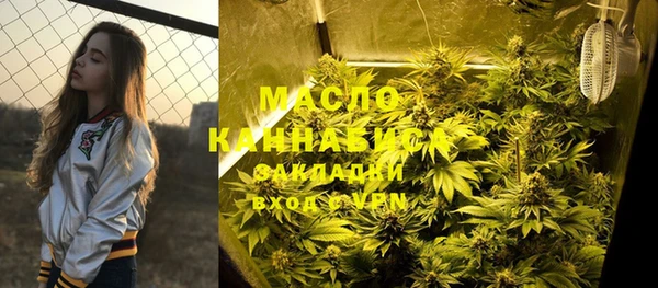 гашишное масло Киренск