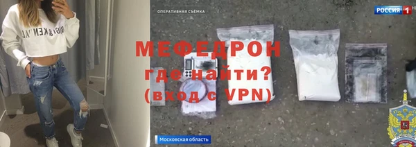 MDMA Premium VHQ Киреевск