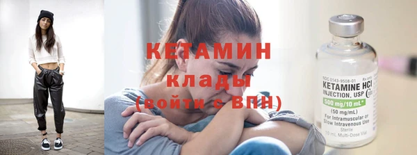 марки nbome Кинешма