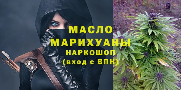 гашишное масло Киренск