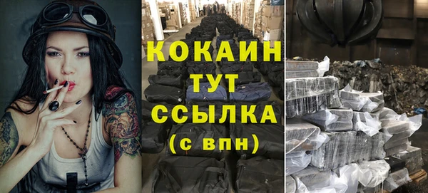 MDMA Premium VHQ Киреевск
