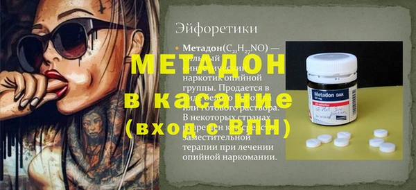 MDMA Premium VHQ Киреевск