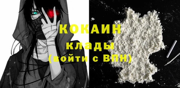 MDMA Premium VHQ Киреевск