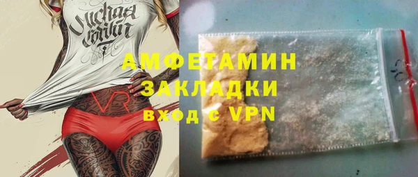 MDMA Premium VHQ Киреевск