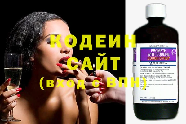 марки nbome Кинешма