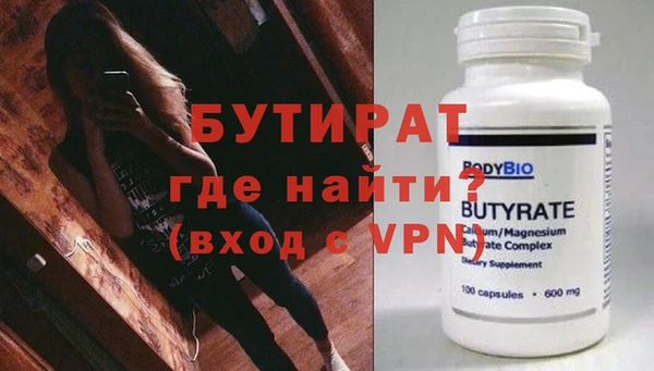 марки nbome Кинешма
