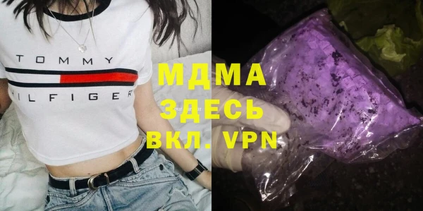 MDMA Premium VHQ Киреевск