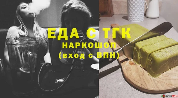 гашишное масло Киренск