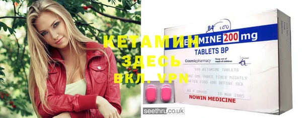 марки nbome Кинешма