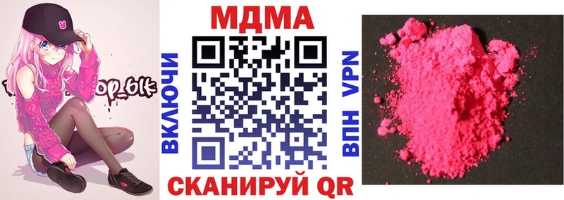 Купить где  Талдом  MDMA кристаллы 