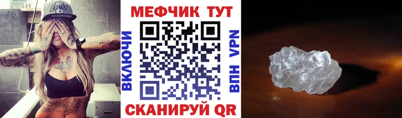 Купить закладки  Талдом  Меф мука 
