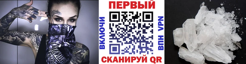 Первитин витя Купить закладки Талдом
