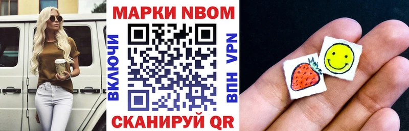 Купить  Талдом  Марки NBOMe 1500мкг 