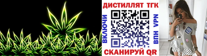 Купить  Талдом  ТГК вейп 